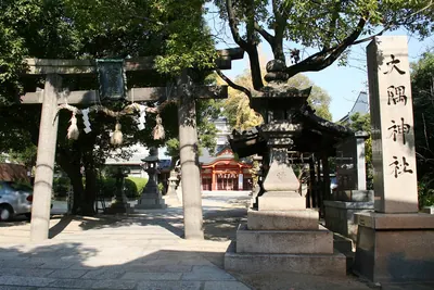Ōsumi Shrine