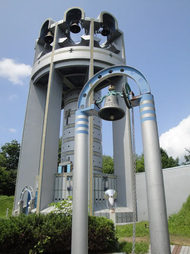 Taisetsu Observatory