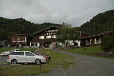 Daisetsu Kōgen Onsen
