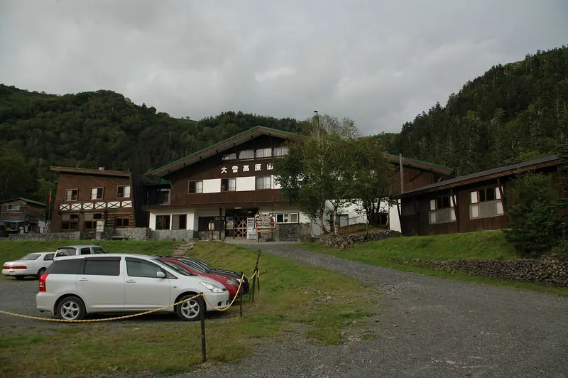 Daisetsu Kōgen Onsen