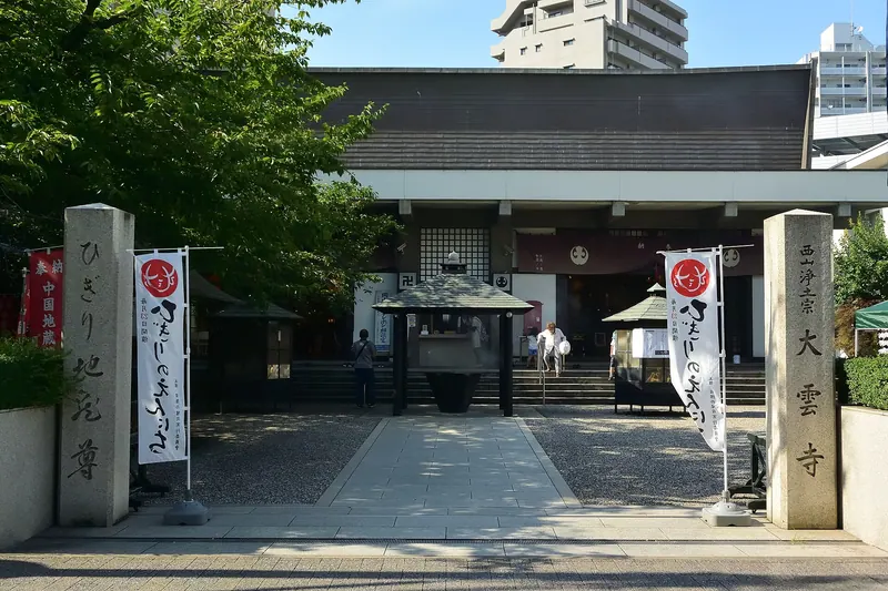 Daiun-ji Temple