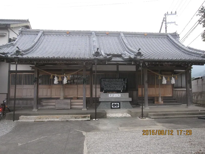 Ōma Shrine
