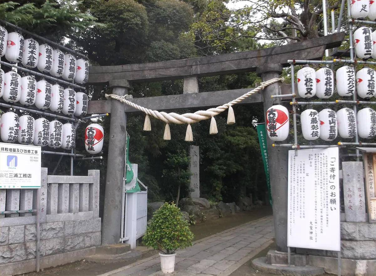 Ōtori Shrine