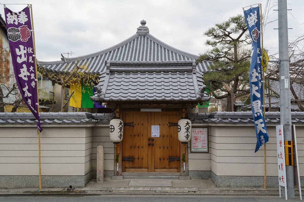 Daikoku-ji Temple (Kyoto)