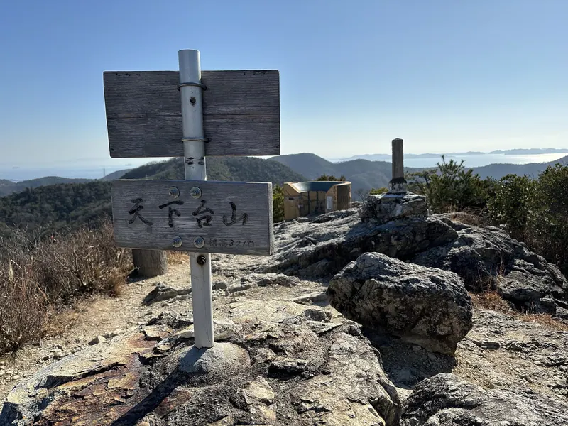 Mount Tengadai