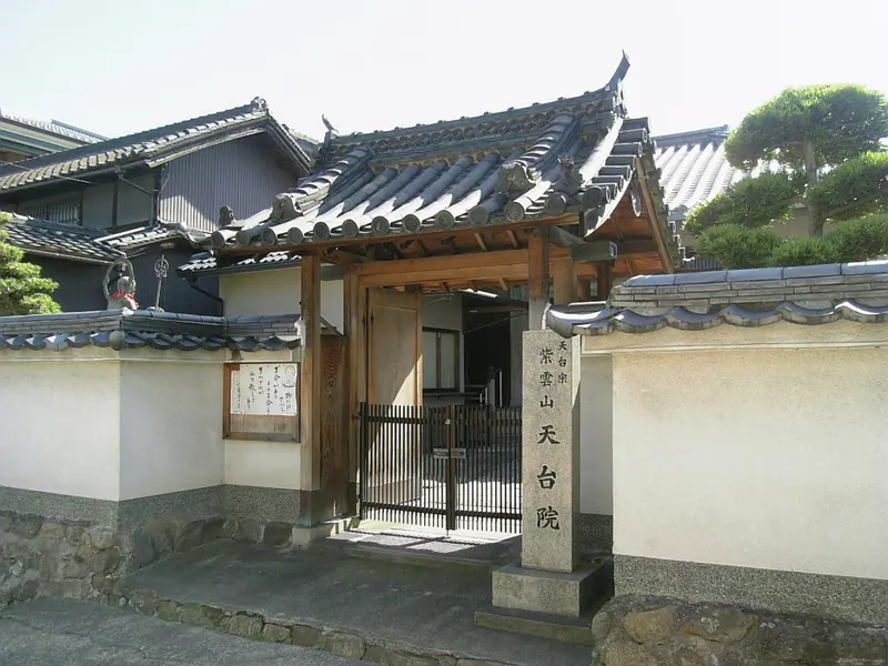 Tendai-in Temple