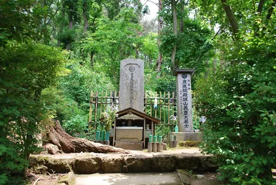 Tennei-ji Temple