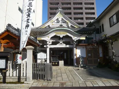Tennei-ji Temple