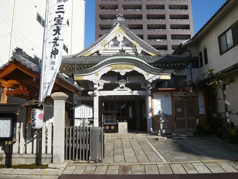 Tennei-ji Temple