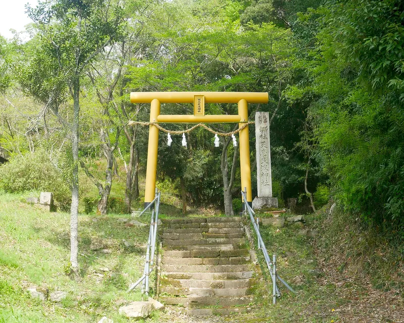 Ameno Shirahano Shrine