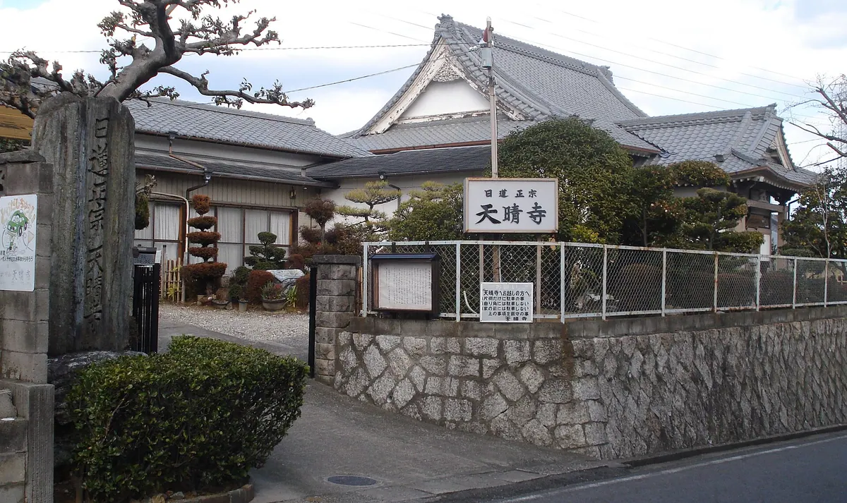 Tensei-ji Temple