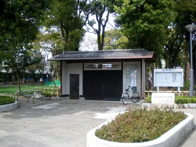 Amanuma Benten-ike Park