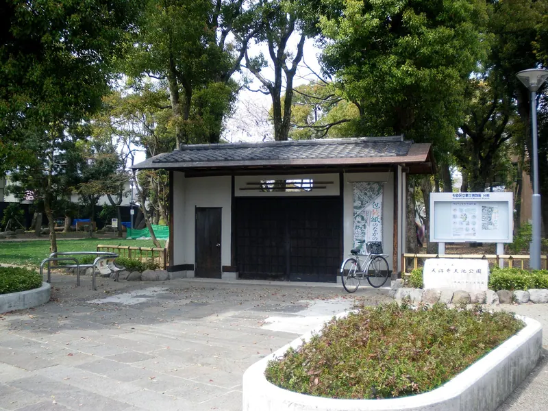 Amanuma Benten-ike Park