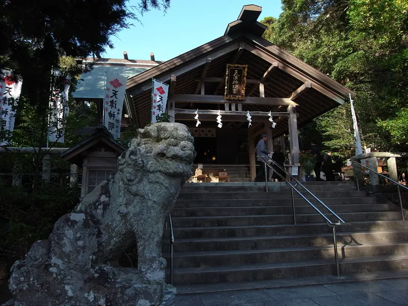 Amatsu Shinmeigū