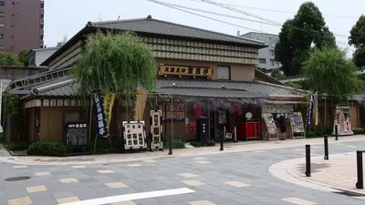 Hanjōtei