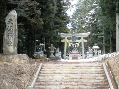 Tenman Shrine (Takayama)