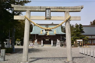 Tennōgū Ōtoshi Shrine