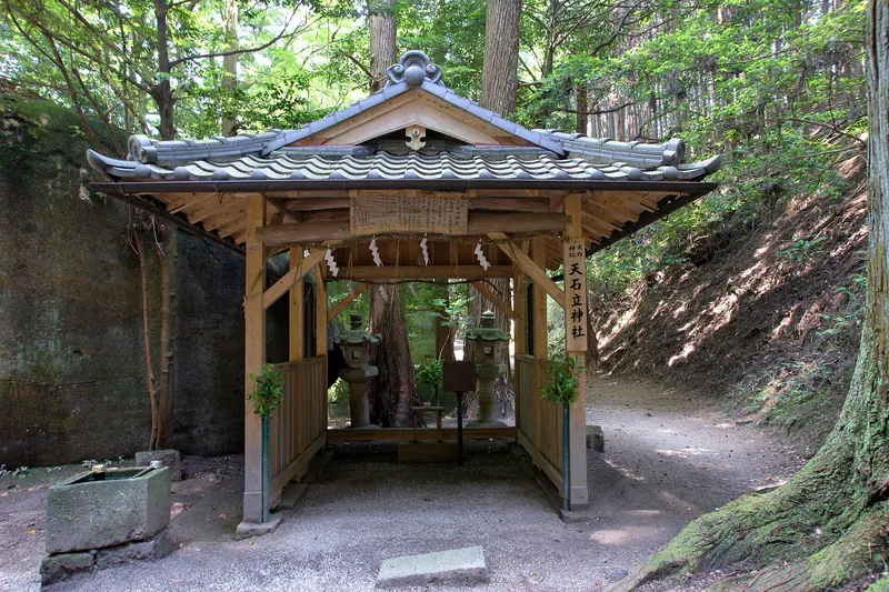 Amanoiwatate Shrine