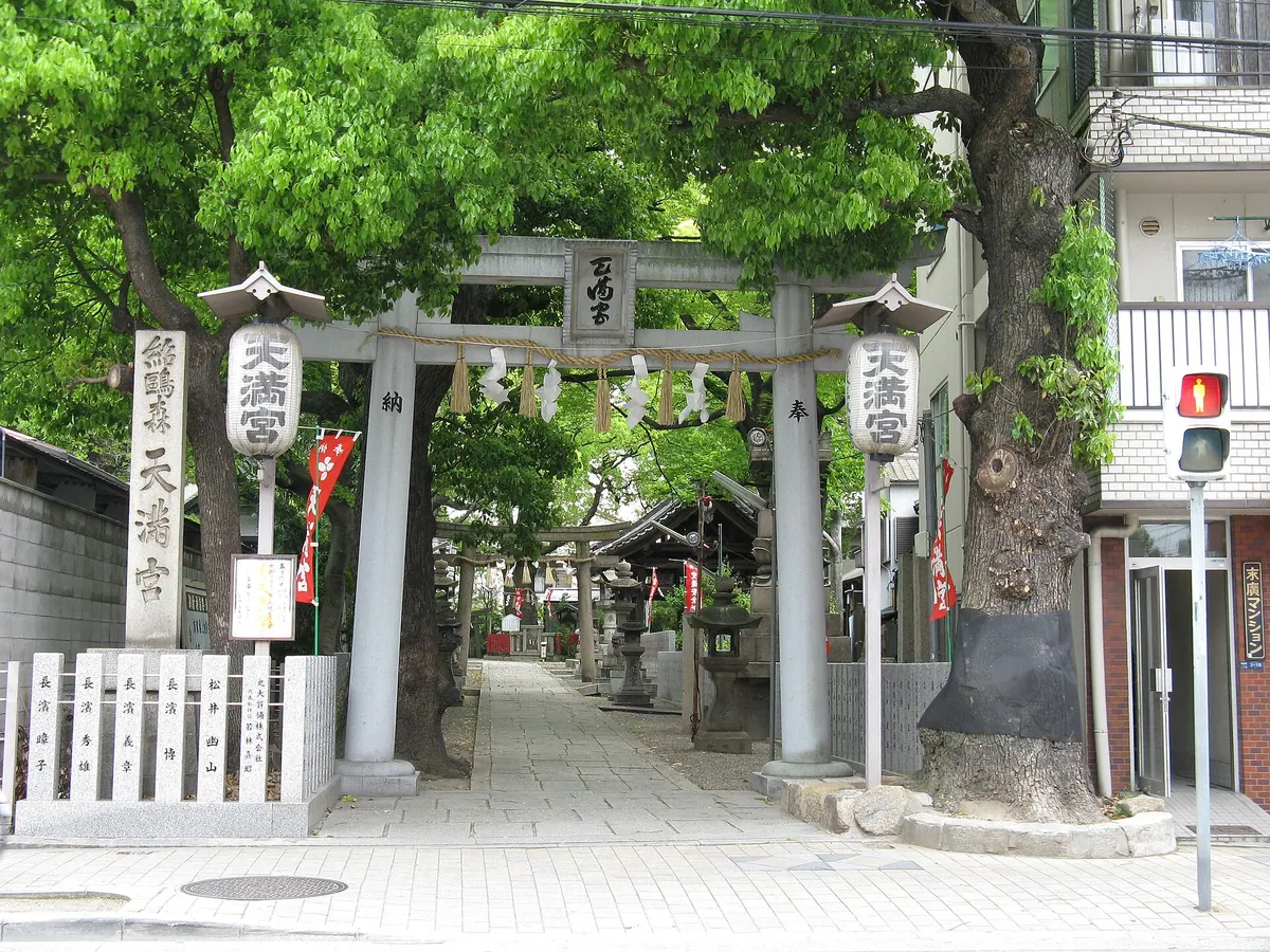 Tenmangu
