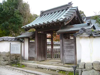 Taisan-ji Jōjuin Garden