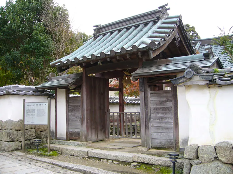Taisan-ji Jōjuin Garden