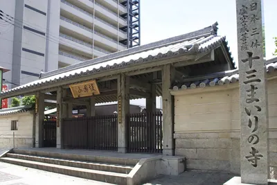 Taihei-ji Temple