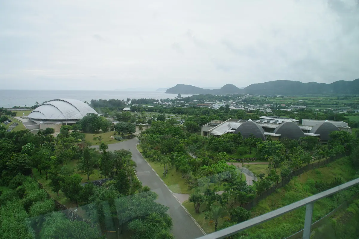 Amami Park