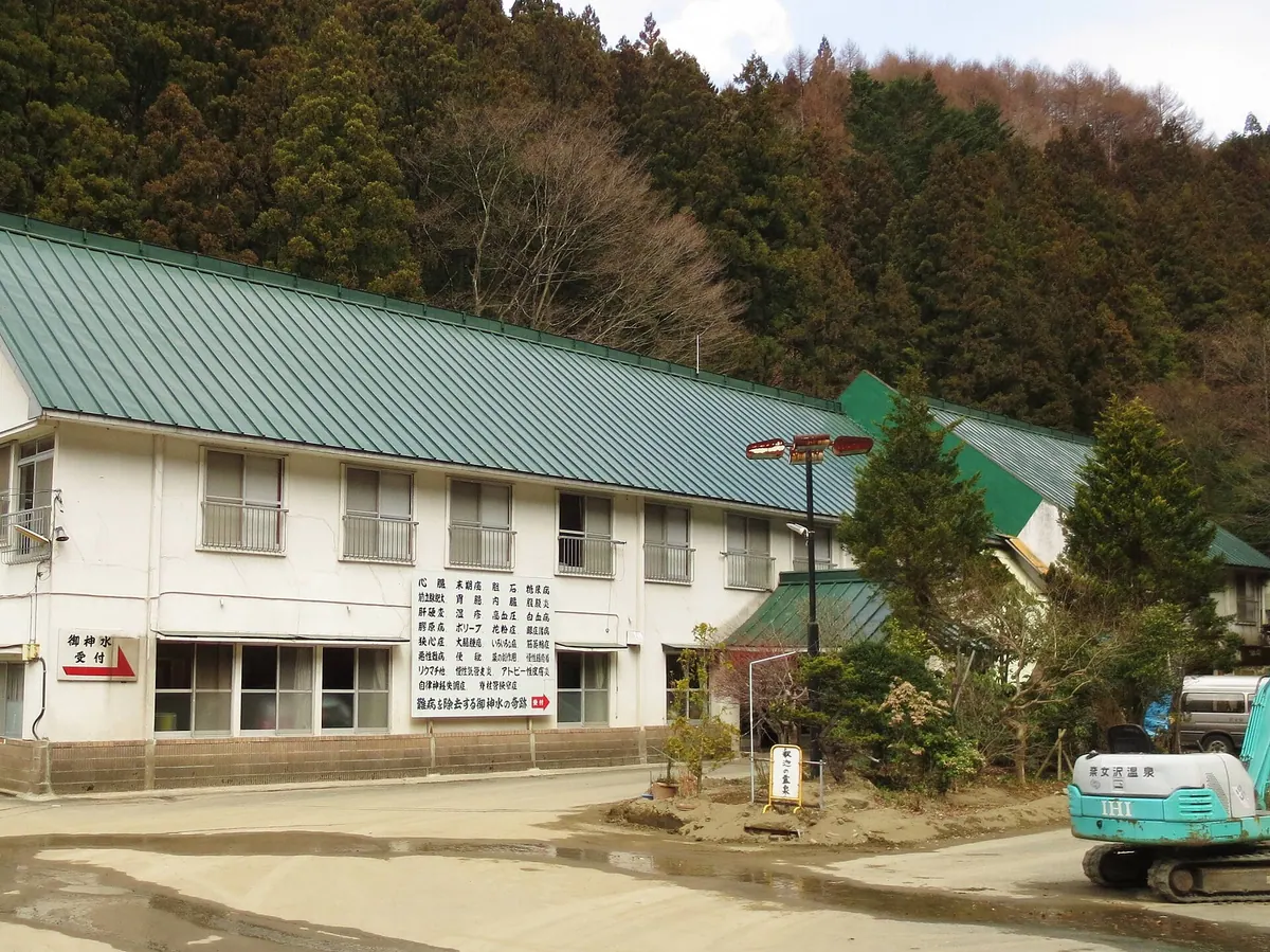 Namezawa Onsen