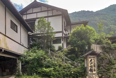 Narada Onsen