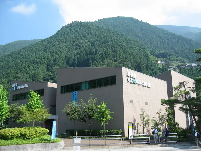 Okutama Mizu-to-Midori-no-Fureaikan