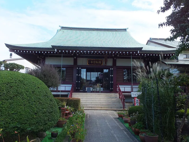 Mirokumitsu-ji Temple