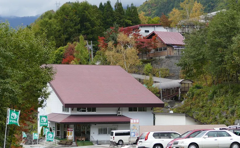 Okuhida Bear Park