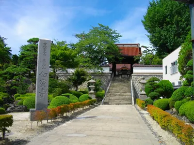 Nyohō-ji Temple