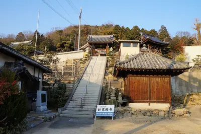 Nyoirin-ji Temple