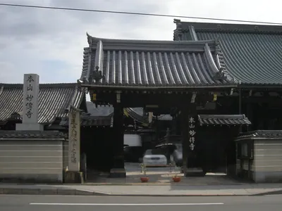 Myōden-ji Temple