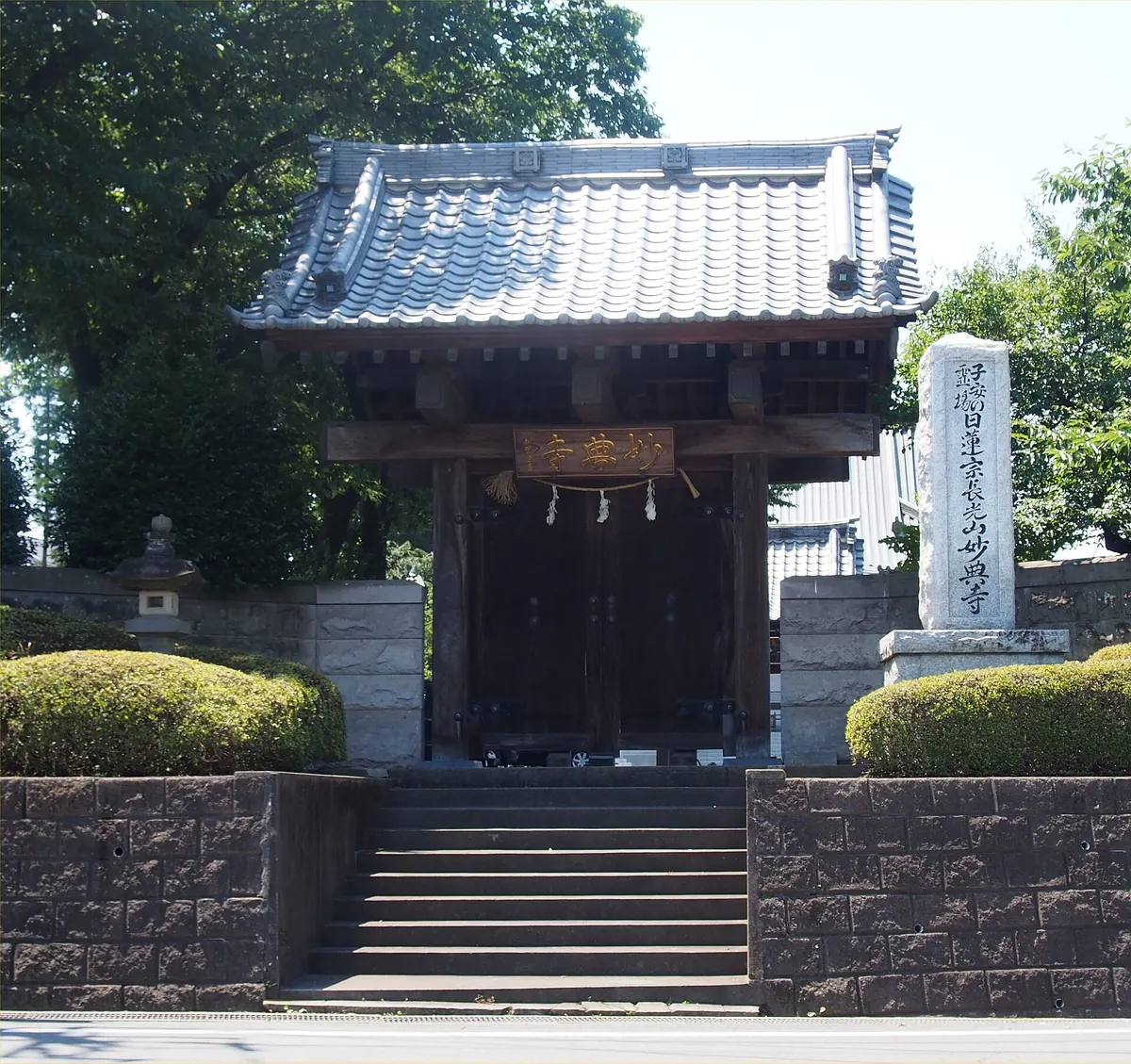 Myōden-ji Temple