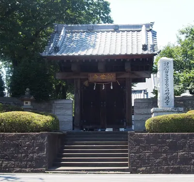 Myōden-ji Temple
