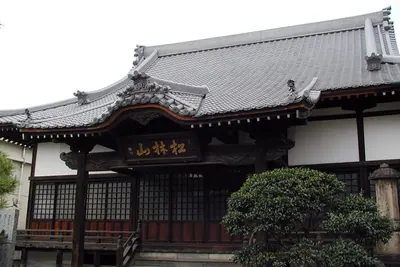 Myōten -ji Temple