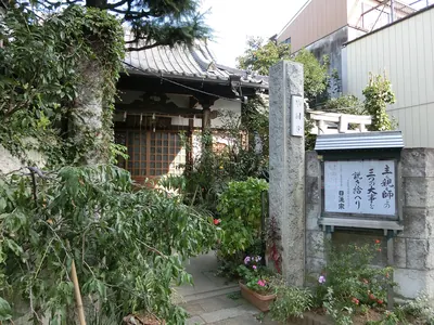 Myōen-ji Temple