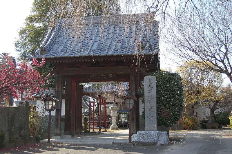 Myōken-ji Temple