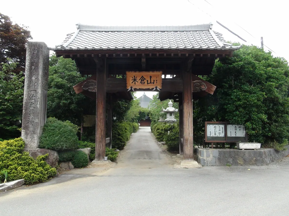 Myōshō-ji Temple