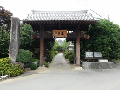 Myōshō-ji Temple