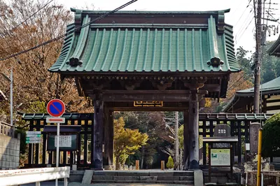 Myōhon-ji Temple