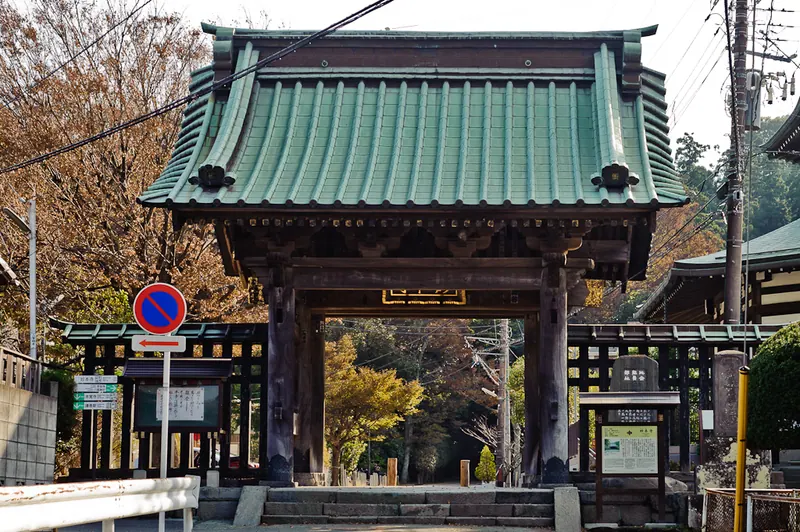 Myōhon-ji Temple
