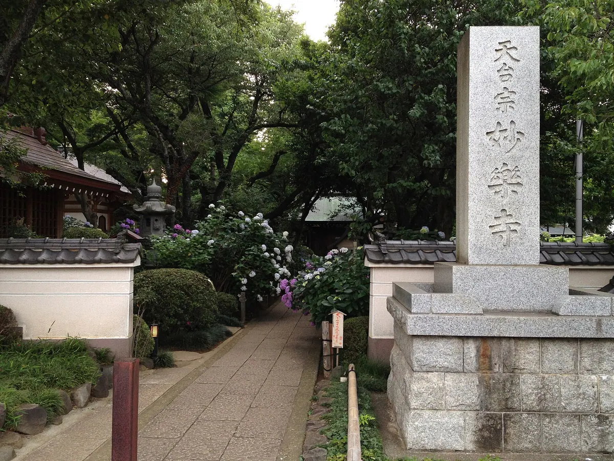 Myōraku-ji Temple