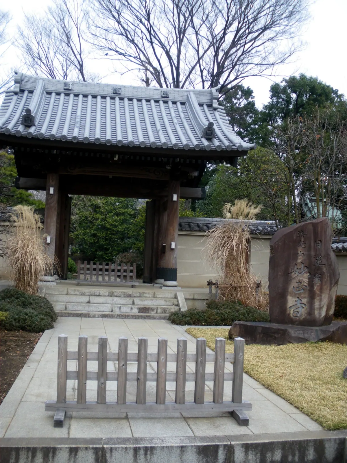 Myōshō-ji Temple