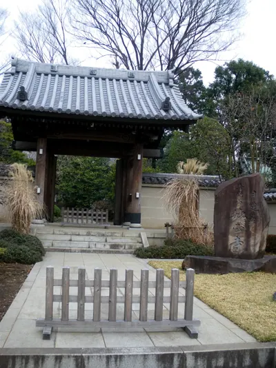 Myōshō-ji Temple