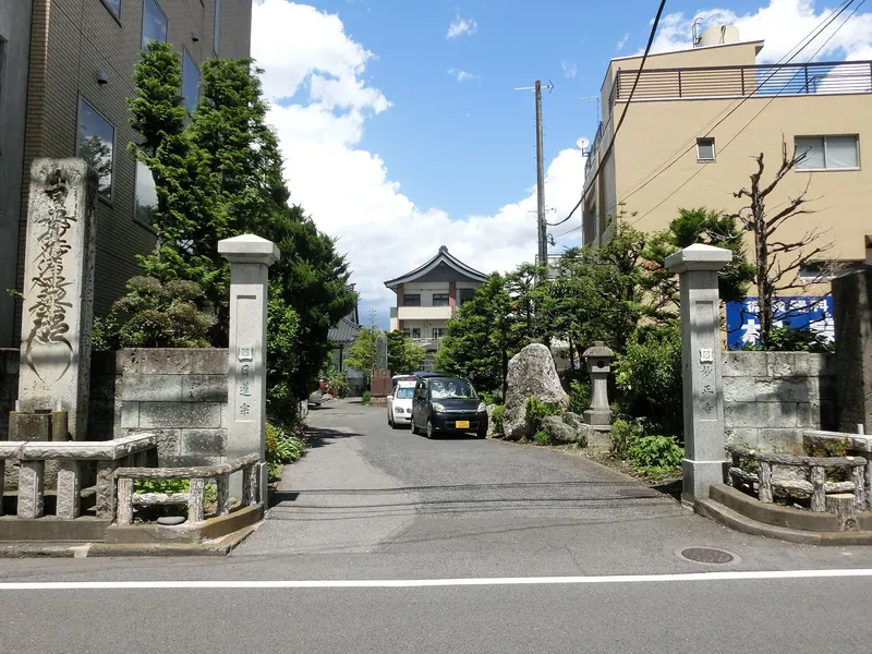 Myōshō-ji Temple