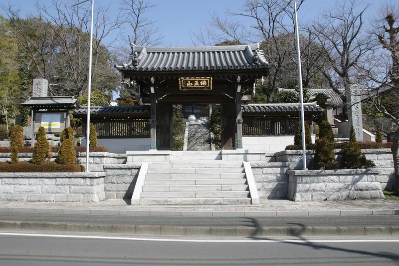 Myōhō-ji Temple