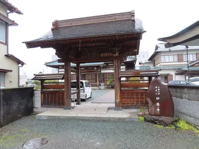 Myōjō-ji Temple